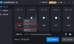 录视频怎么录,如何录制并制作概述文章副标题