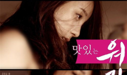 在线观看h视频,h视频观看背后的故事与启示