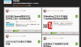 免费看视频的网站,畅享影视盛宴的秘密通道